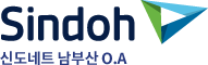 신도네트남부산O.A